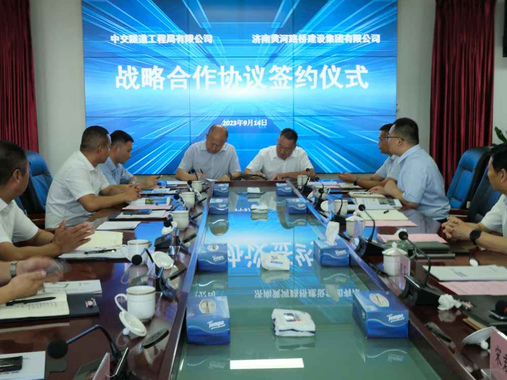 簽約儀式.jpg 簽約儀式.jpg