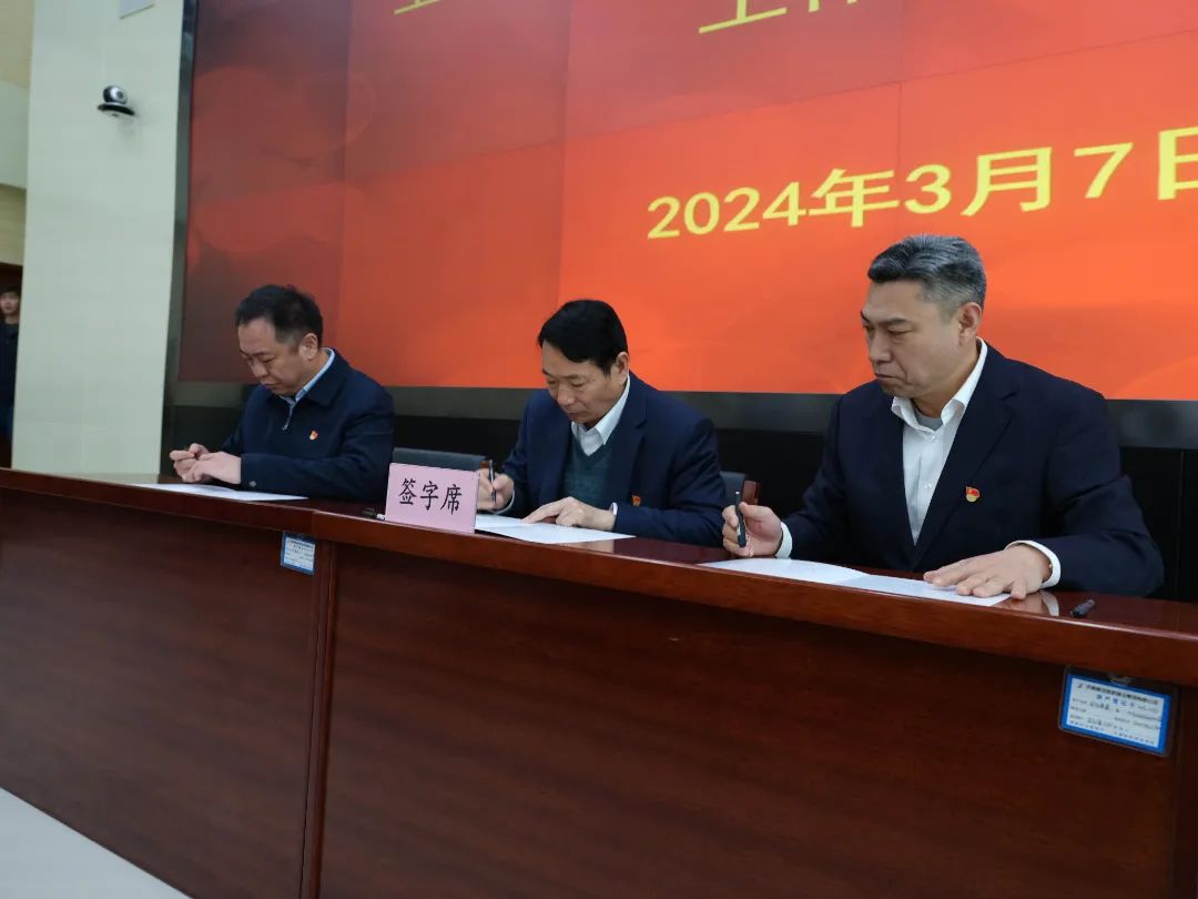 微信圖片_20240311085951.jpg 微信圖片_20240311085951.jpg