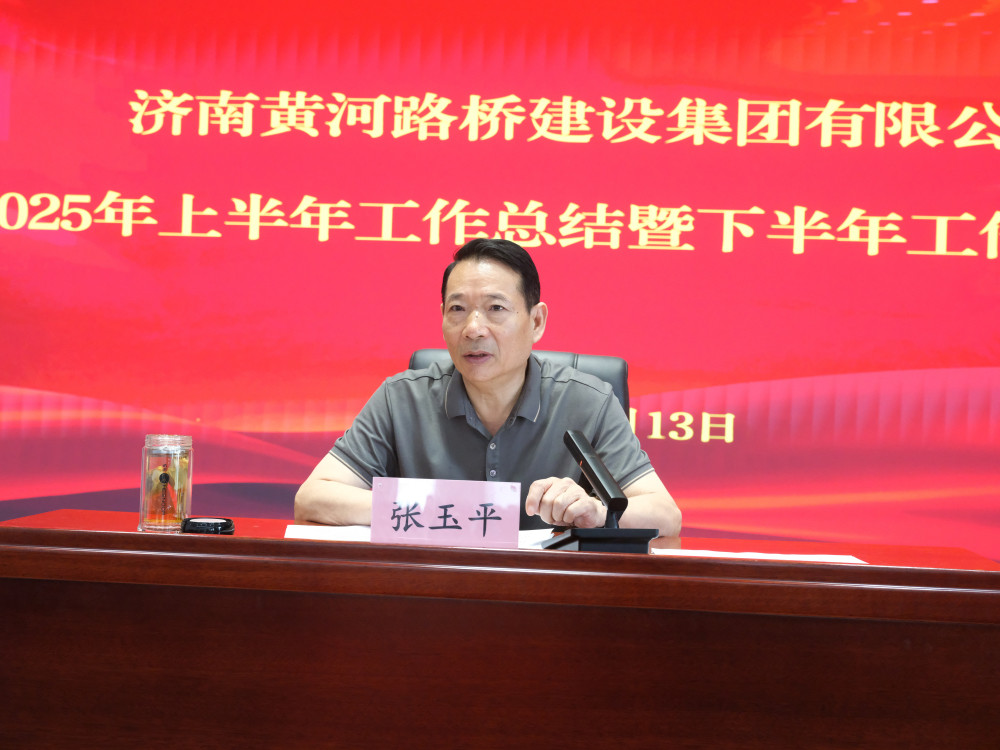 微信圖片_20250715103657.jpg 微信圖片_20250715103657.jpg