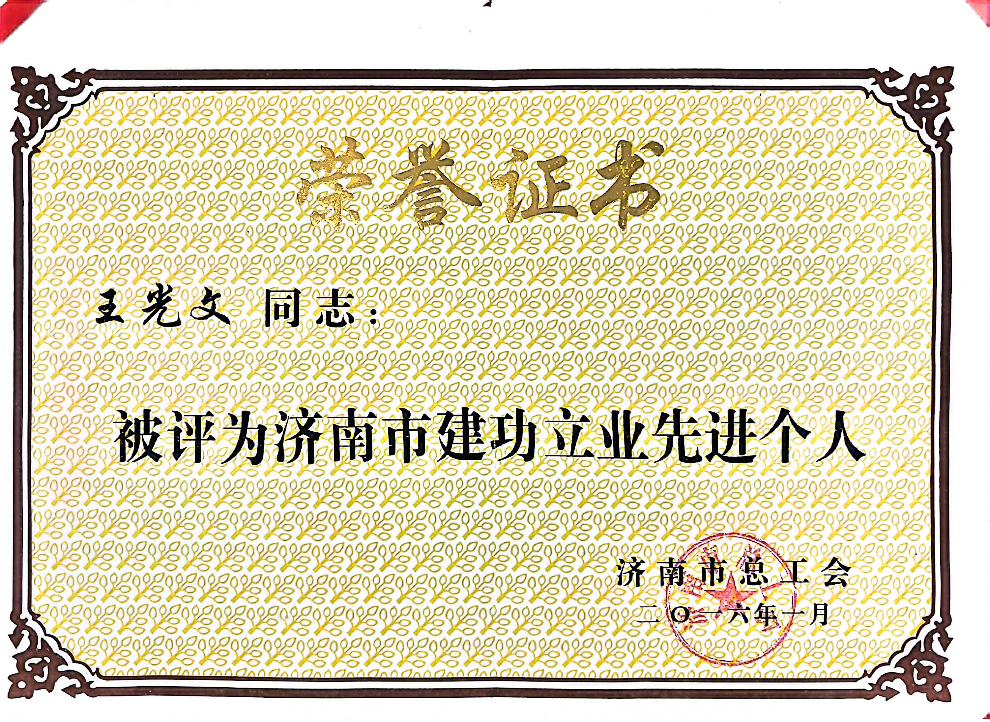 微信圖片_20250829103303_22_9.jpg 微信圖片_20250829103303_22_9.jpg