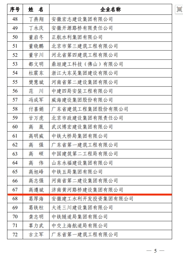 圖片8.jpg 圖片8.jpg